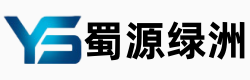 成都蜀源绿洲科技有限公司